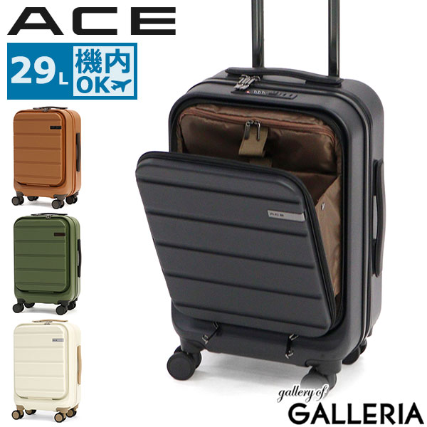 楽天市場】【セール20%OFF】 ノベルティ付 エース スーツケース