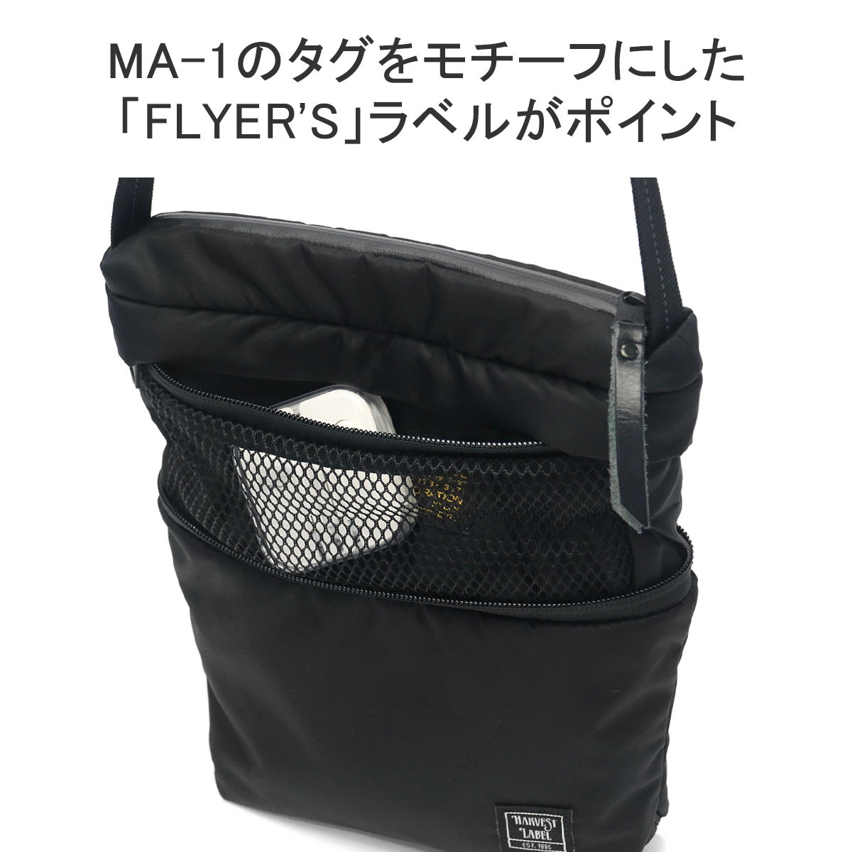 楽天市場】ハーヴェストレーベル ショルダーバッグ メンズ レディース