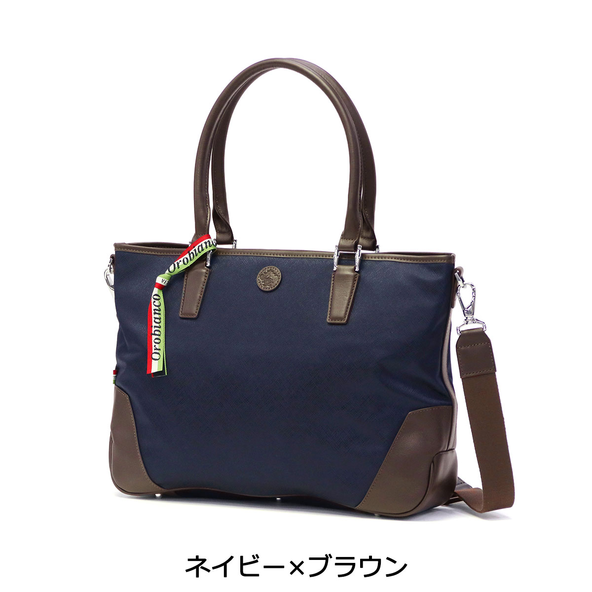 楽天市場】【セール30%OFF】 ノベルティ付 【日本正規品