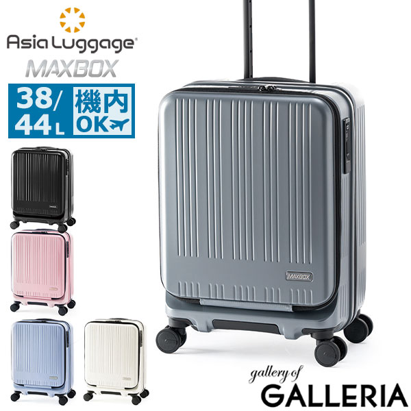 楽天市場】ノベルティ付 アジアラゲージ キャリーケース 機内持ち込み