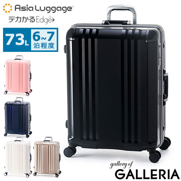 taka 多機能キャリーケース【マットグレーM】 taka 多機能キャリー