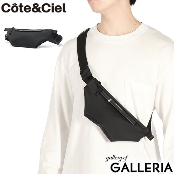 楽天市場】ノベルティ付 【正規品1年保証】 コートエシエル ボディ