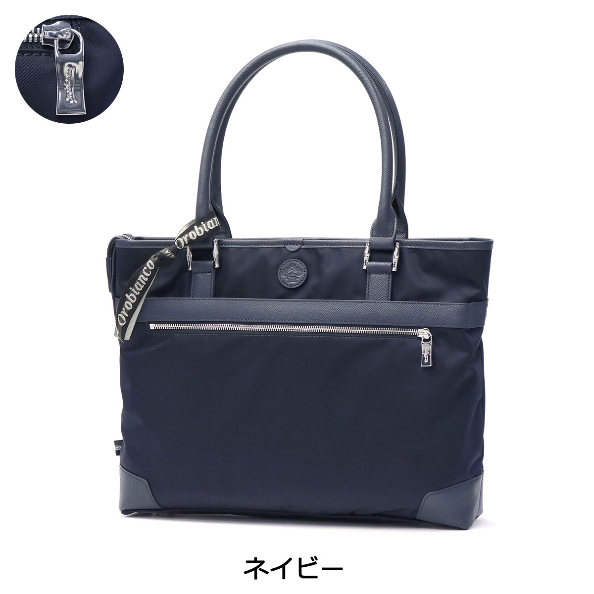 楽天市場】【セール30%OFF】 ノベルティ付 【日本正規品