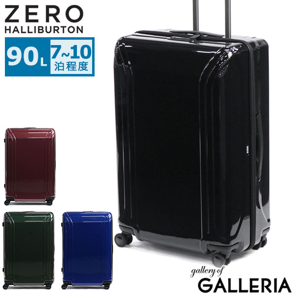 楽天市場】【セール30%OFF】 ノベルティ付 ゼロハリバートン スーツ