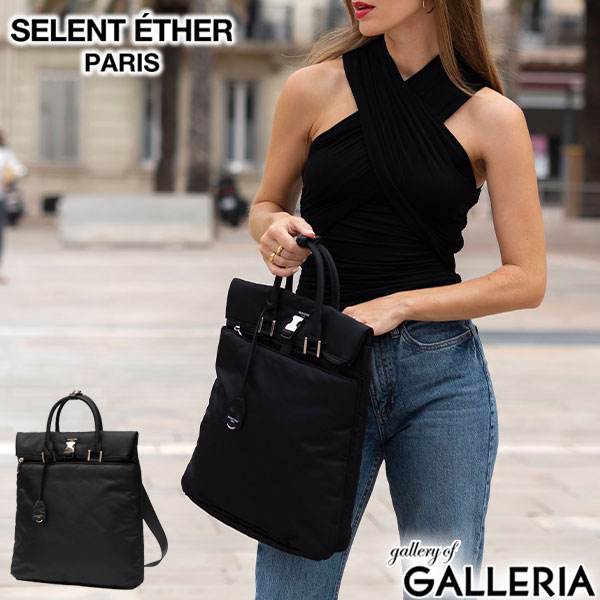楽天市場】【正規取扱店】 セレーンエテール パリ トートバッグ