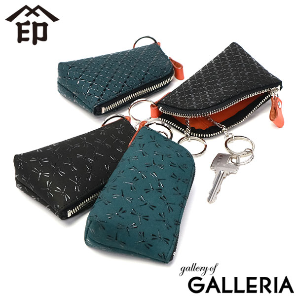 楽天市場】印傳屋 キーケース レディース メンズ スマートキー