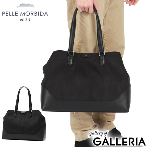 楽天市場】もれなくケアセット＋選べるノベルティ ペッレモルビダ