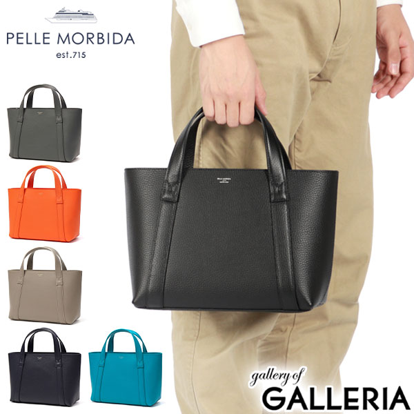 楽天市場】もれなくケアセット＋選べるノベルティ ペッレモルビダ