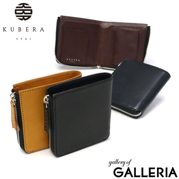 楽天市場】【正規品1年保証】 クベラ 9981 財布 メンズ レディース 二