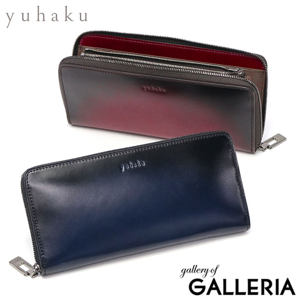 セット販売 yuhaku 楽天市場】 ブランドリスト > X-Z > yuhaku ユハク : ギャレリア