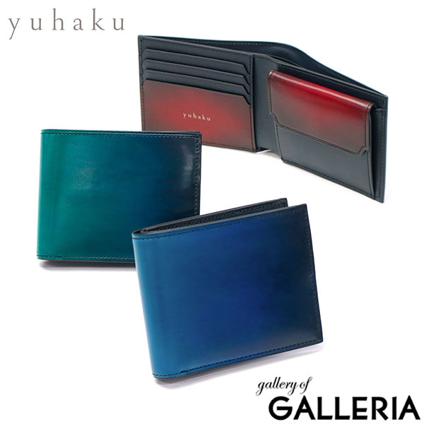 セット販売 yuhaku 楽天市場】 ブランドリスト > X-Z > yuhaku ユハク : ギャレリア