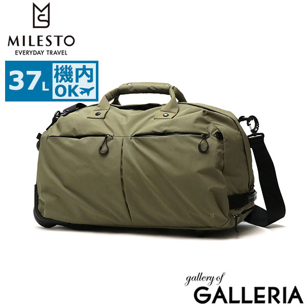 楽天市場】ミレスト 3way（スーツケース・キャリーバッグ｜バッグ