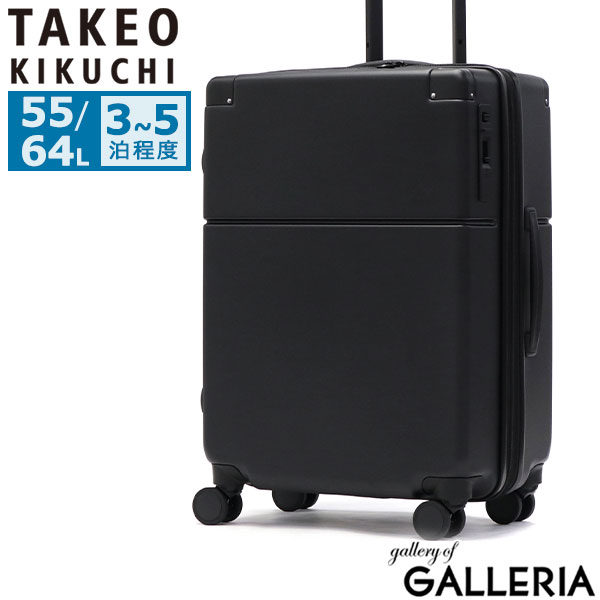 楽天市場】ノベルティ付 タケオキクチ スーツケース M Mサイズ TAKEO