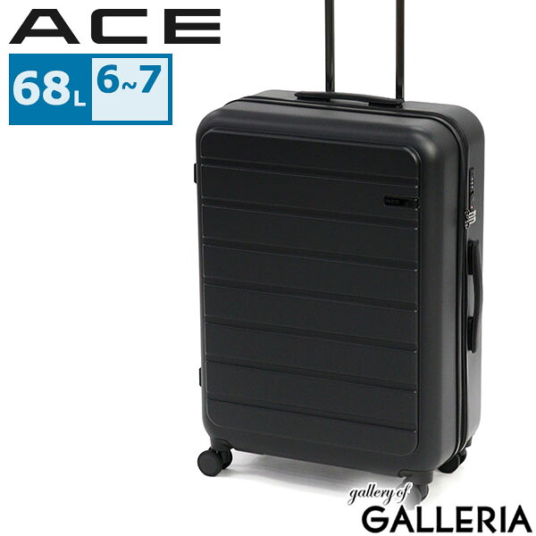楽天市場】【セール20%OFF】 ノベルティ付 エース スーツケース