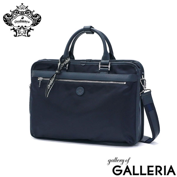 オロビアンコ(Orobianco) 3way ビジネスバッグ・ブリーフケース | 通販