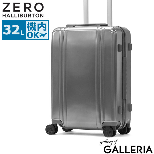 楽天市場】ノベルティ付 【正規品10年保証】 ゼロハリバートン スーツ