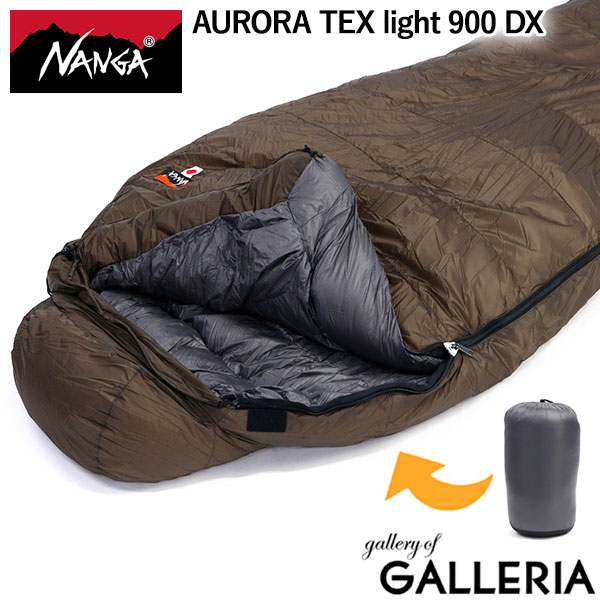 楽天市場】【セール15%OFF】 ナンガ シュラフ 軽量 軽い コンパクト 冬