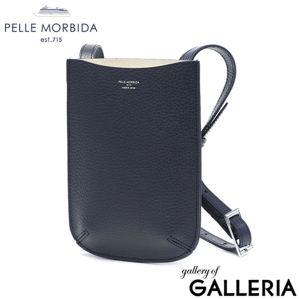 楽天市場】もれなくケアセット＋選べるノベルティ ペッレモルビダ