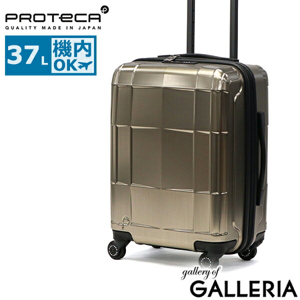 楽天市場】ノベルティ付 【正規品10年保証】 プロテカ スーツケース