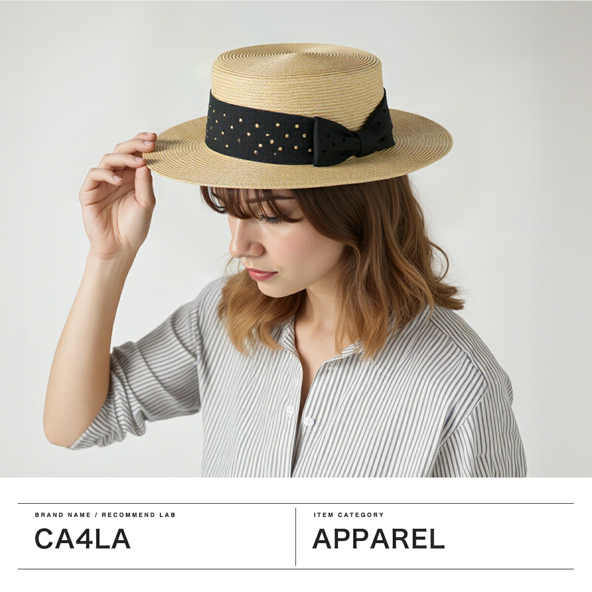 楽天市場】CA4LA ハット 帽子 レディース 春夏 春 夏 カシラ カンカン