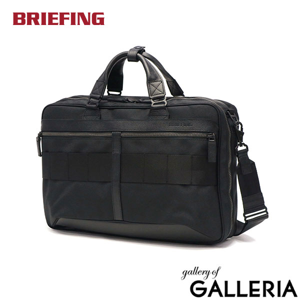 楽天市場】ノベルティ付 【日本正規品】 ブリーフィング ビジネス