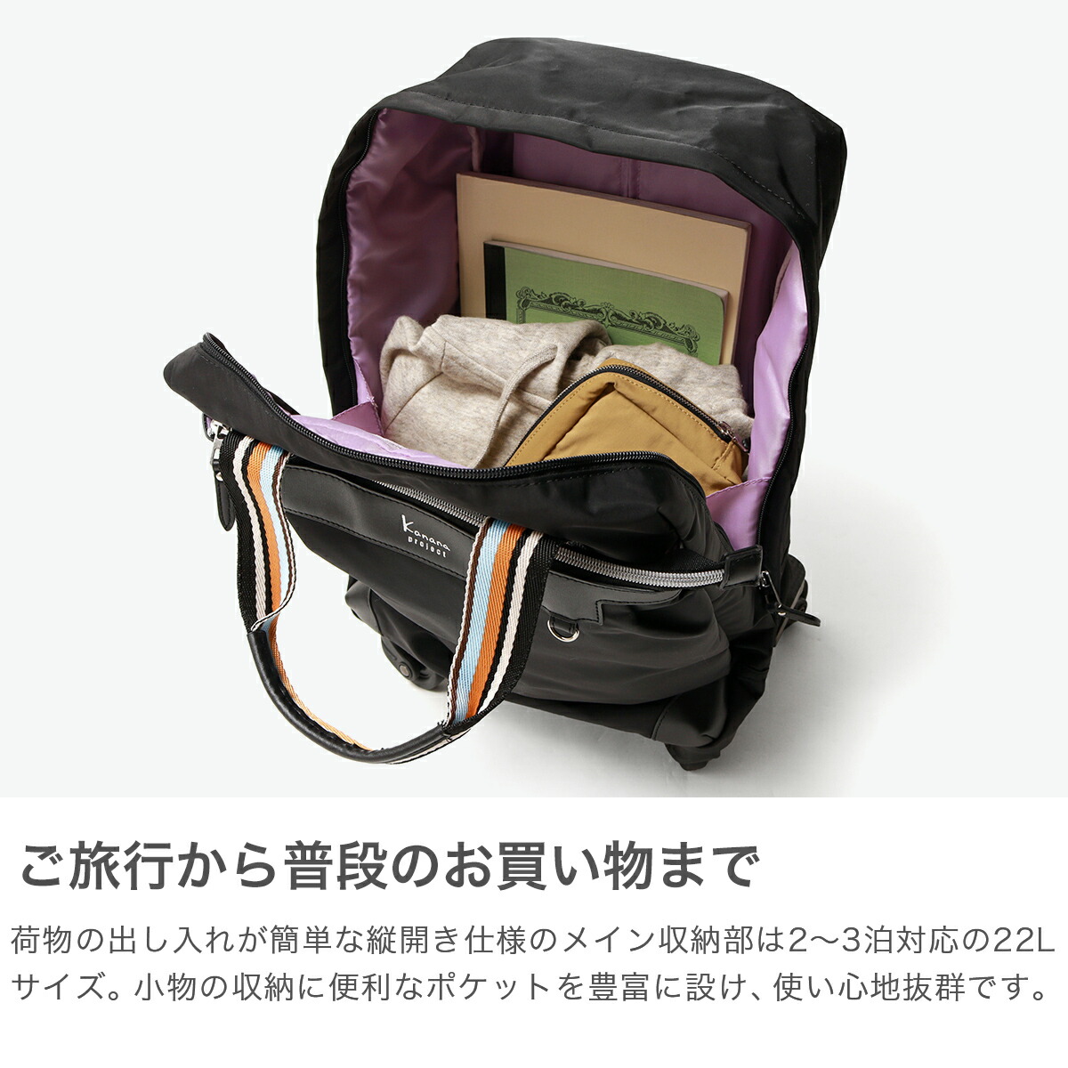 楽天市場】ノベルティ付 カナナプロジェクト コレクション キャリー