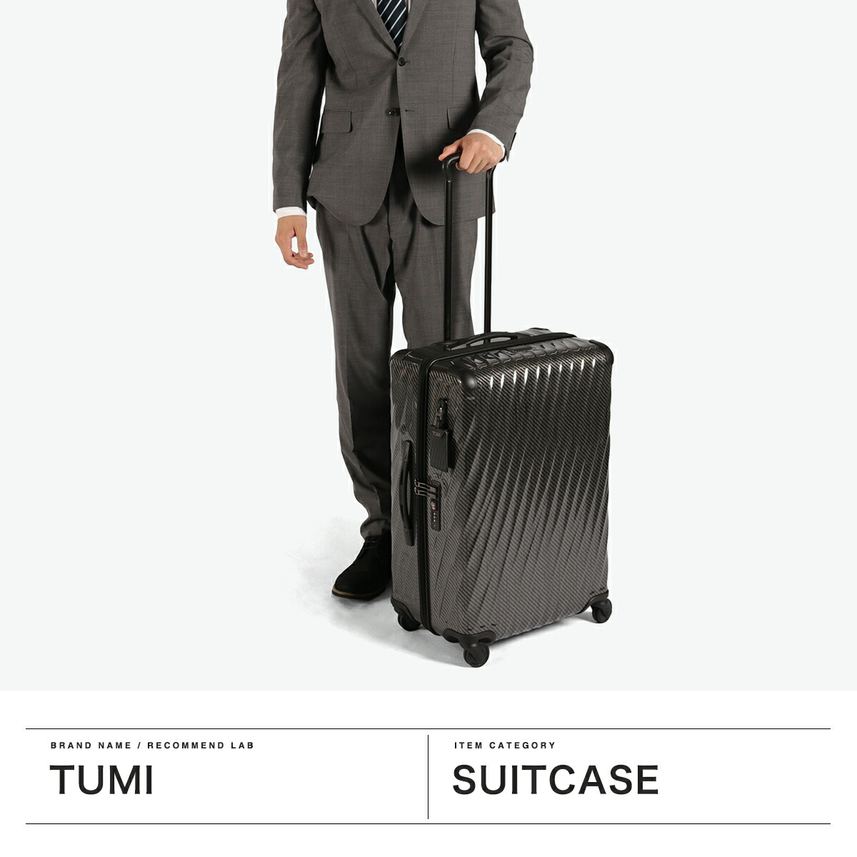 楽天市場】【正規品5年保証】 トゥミ スーツケース Mサイズ TUMI