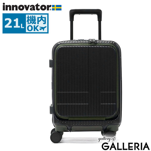 楽天市場】ノベルティ付 【正規品2年保証】 イノベーター スーツケース