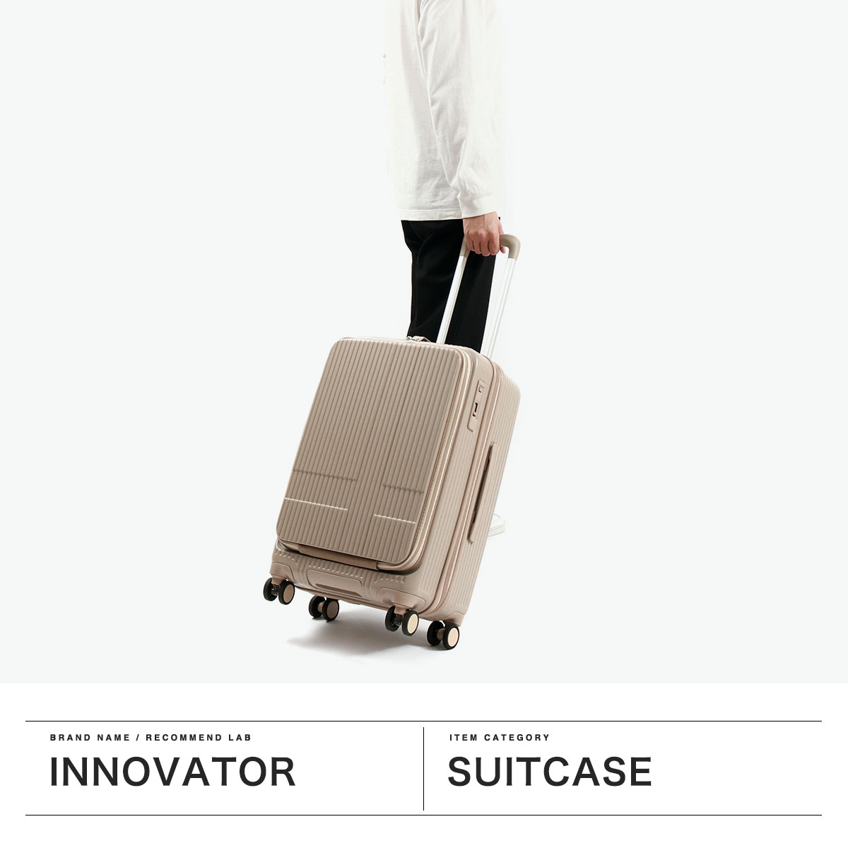 楽天市場】ノベルティ付 【正規品2年保証】 イノベーター スーツケース