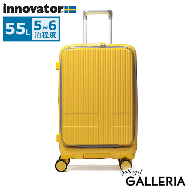 楽天市場】ノベルティ付 【正規品2年保証】 イノベーター スーツケース