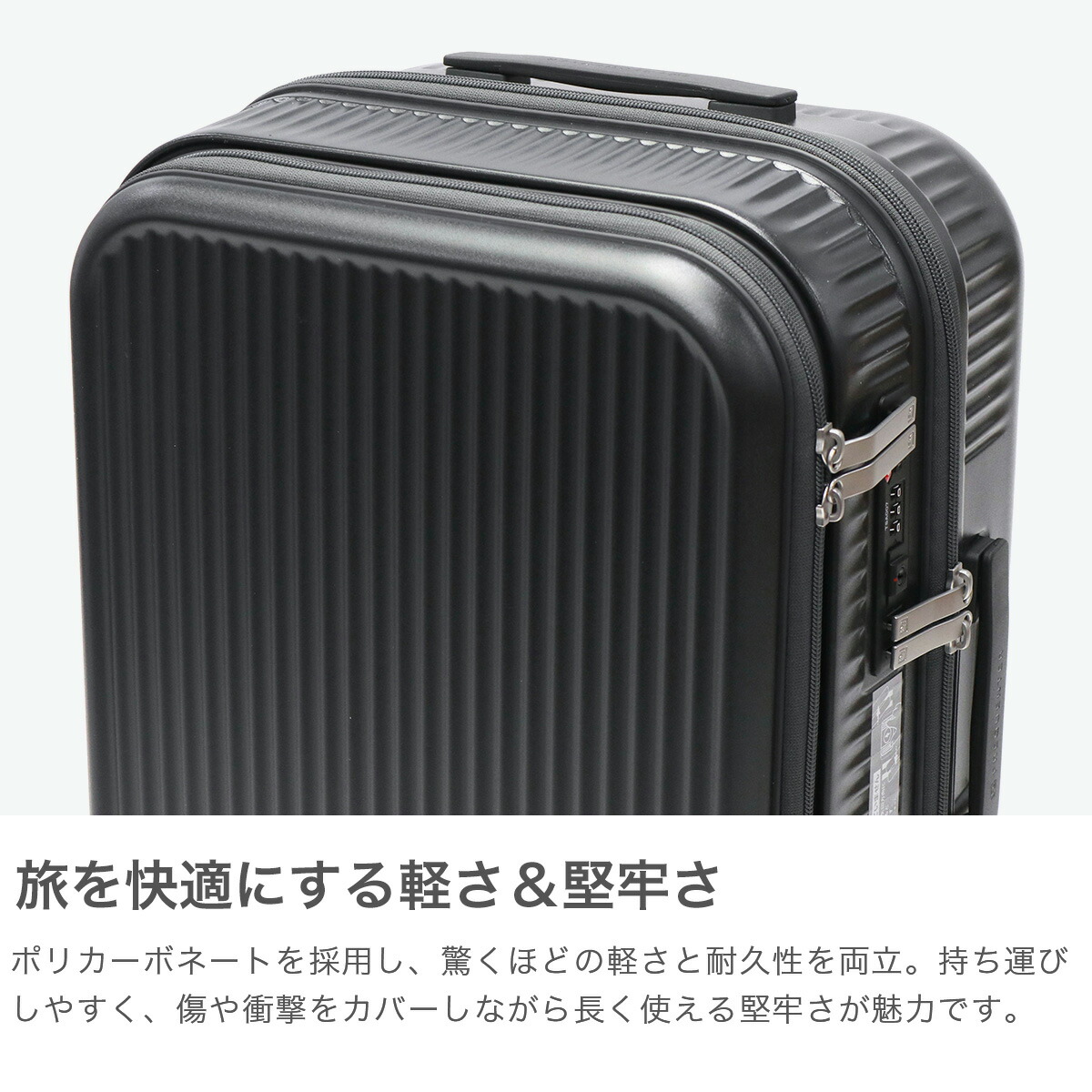 楽天市場】ノベルティ付 フリクエンター スーツケース 機内持ち込み