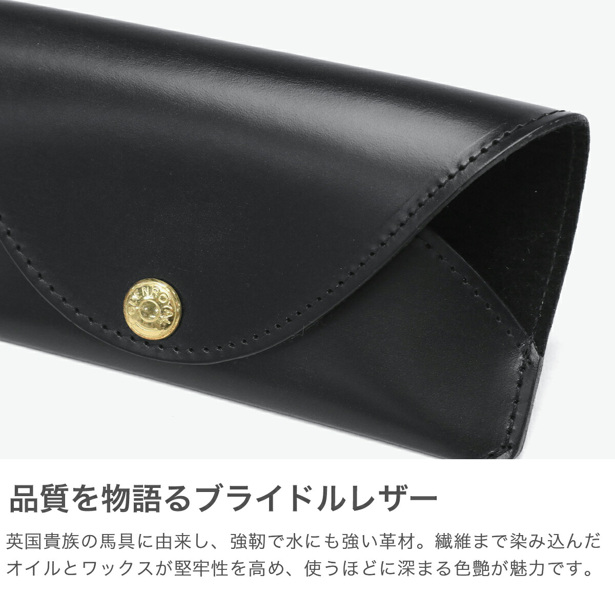 楽天市場】ノベルティ付 【正規品3カ月保証】 グレンロイヤル メガネ