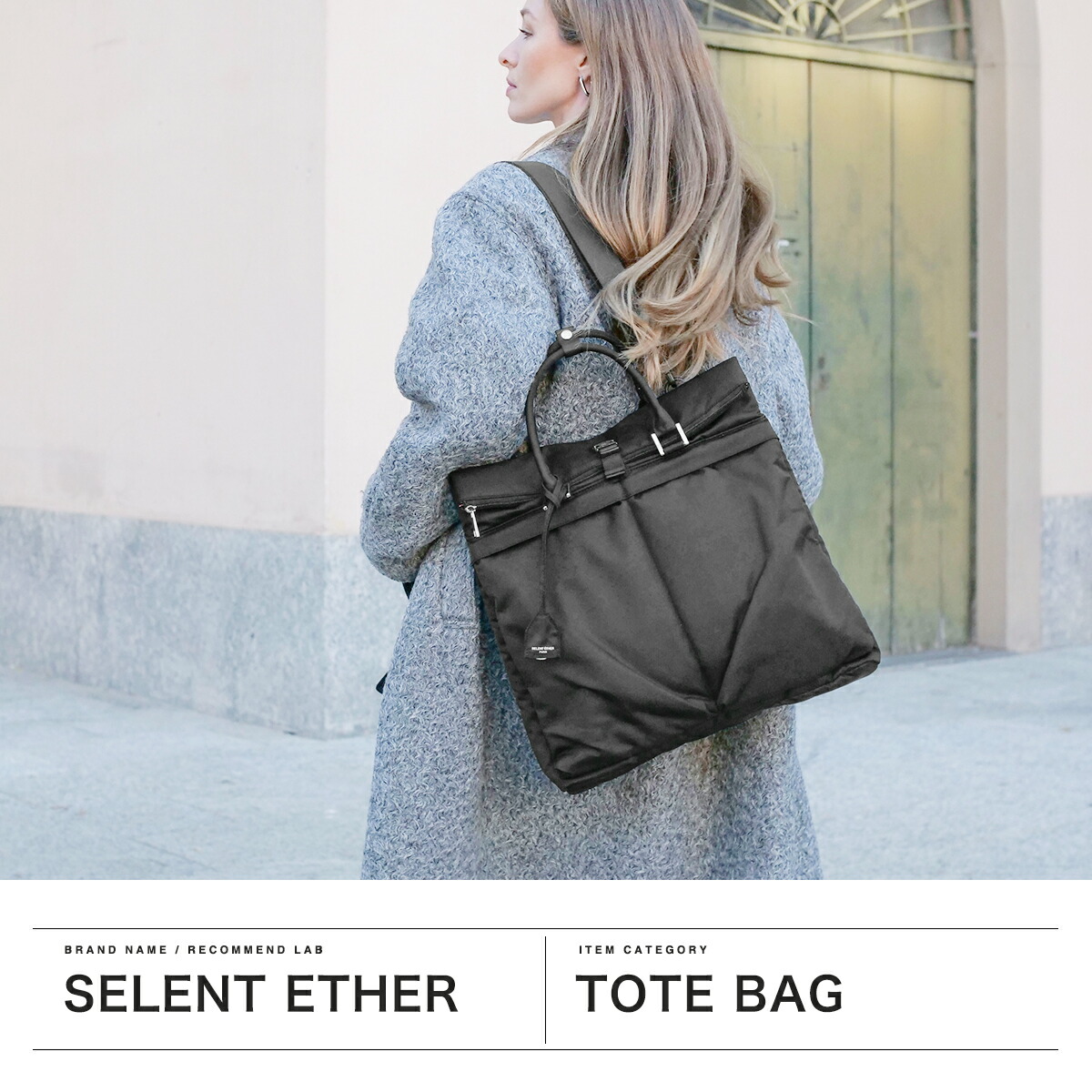 楽天市場】【正規取扱店】 セレーンエテール パリ トートバッグ