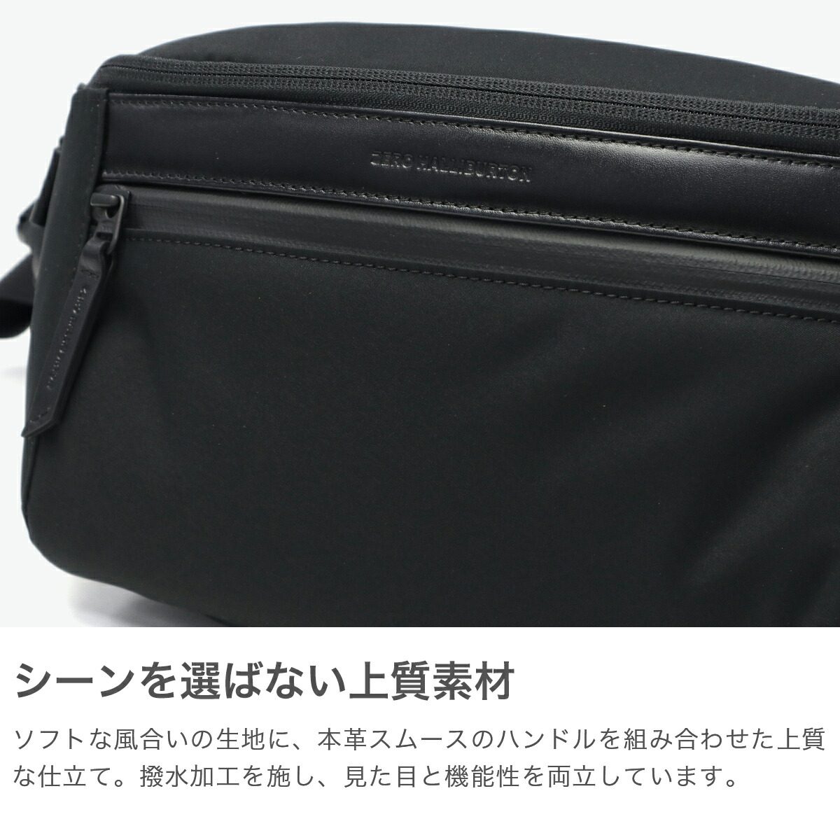 楽天市場】ノベルティ付 【正規品5年保証】 ゼロハリバートン ボディ