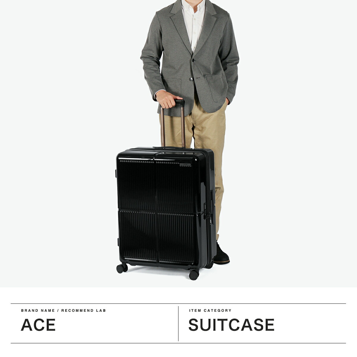 楽天市場】ノベルティ付 【クーポン20%OFF】 エース スーツケース