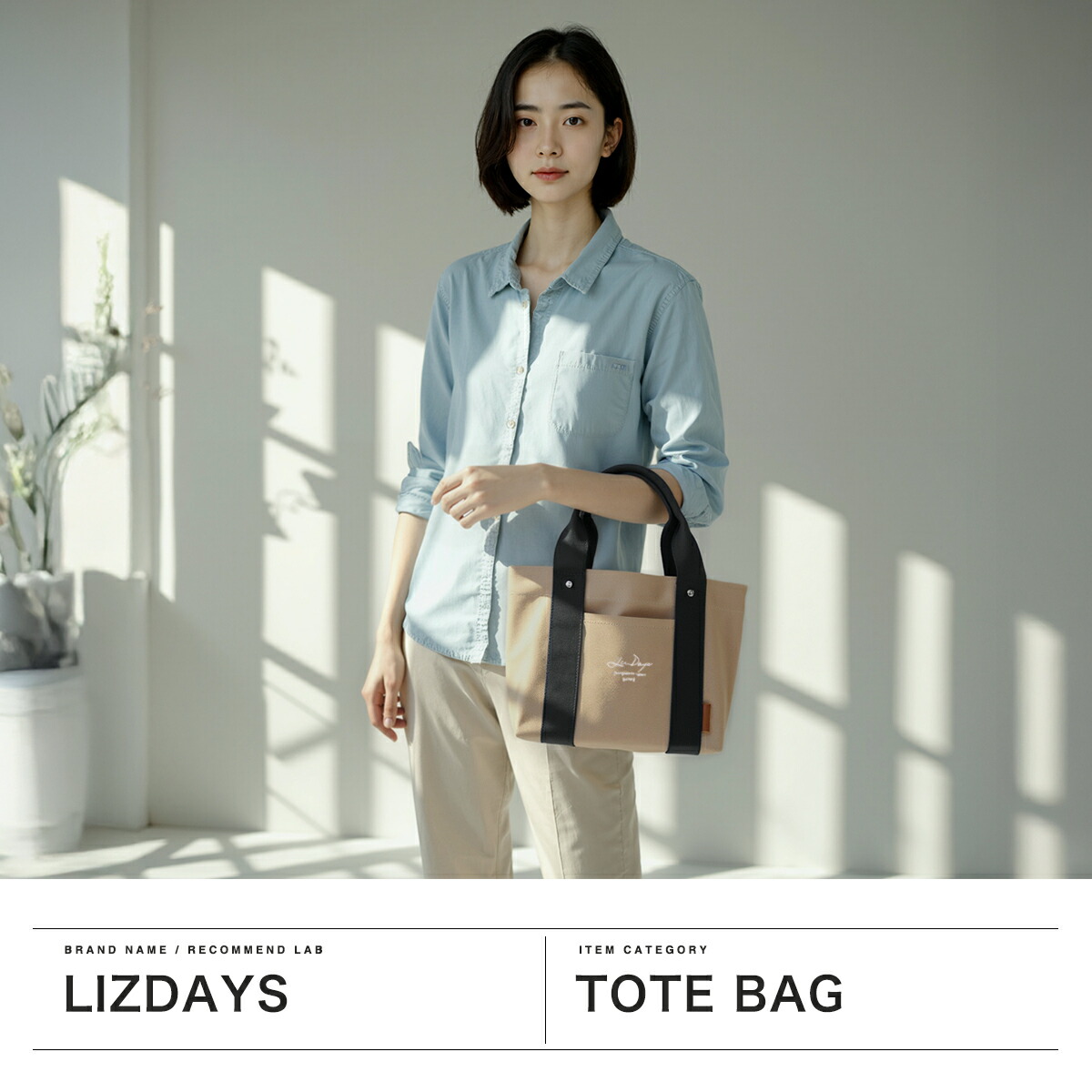 楽天市場】リズデイズ トートバッグ レディース 小さめ ミニトート