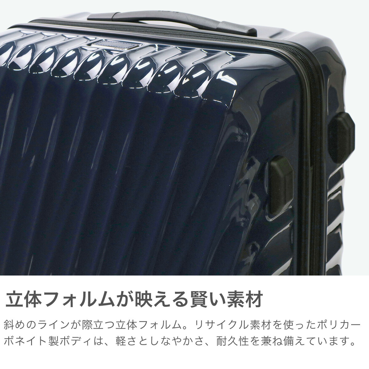 楽天市場】【セール25%OFF】【正規品5年保証】 トゥミ スーツケース L