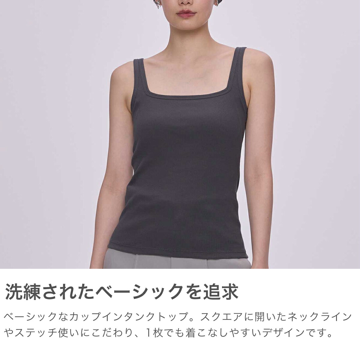 楽天市場】アワワコール タンクトップ カップ付き インナー 綿100% OUR