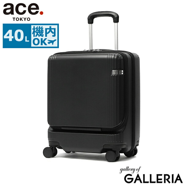 楽天市場】ノベルティ付 【正規品10年保証】 エーストーキョー スーツ