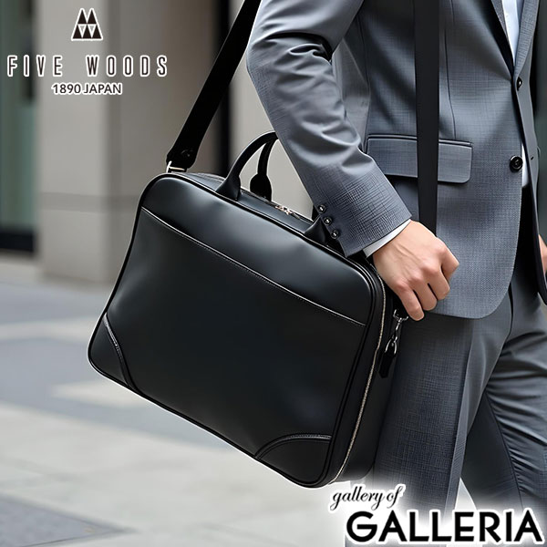 楽天市場】ノベルティ付 【正規品1年保証】 ファイブウッズ ブリーフ