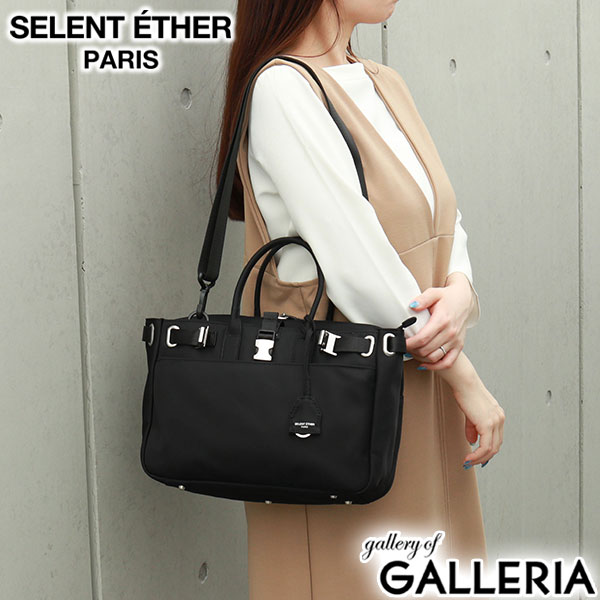 楽天市場】【正規取扱店】 セレーンエテール パリ トートバッグ