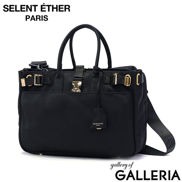 楽天市場】【正規取扱店】 セレーンエテール パリ トートバッグ