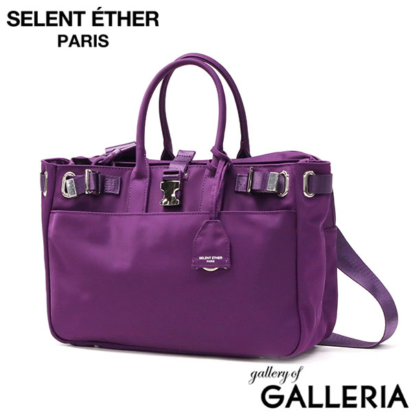 楽天市場】【正規取扱店】 セレーンエテール パリ トートバッグ