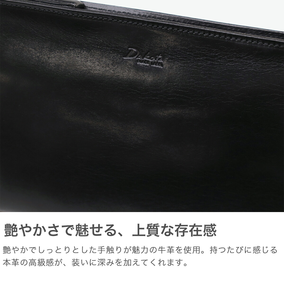 楽天市場】キーホルダー&ノベルティ付 ダコタブラックレーベル