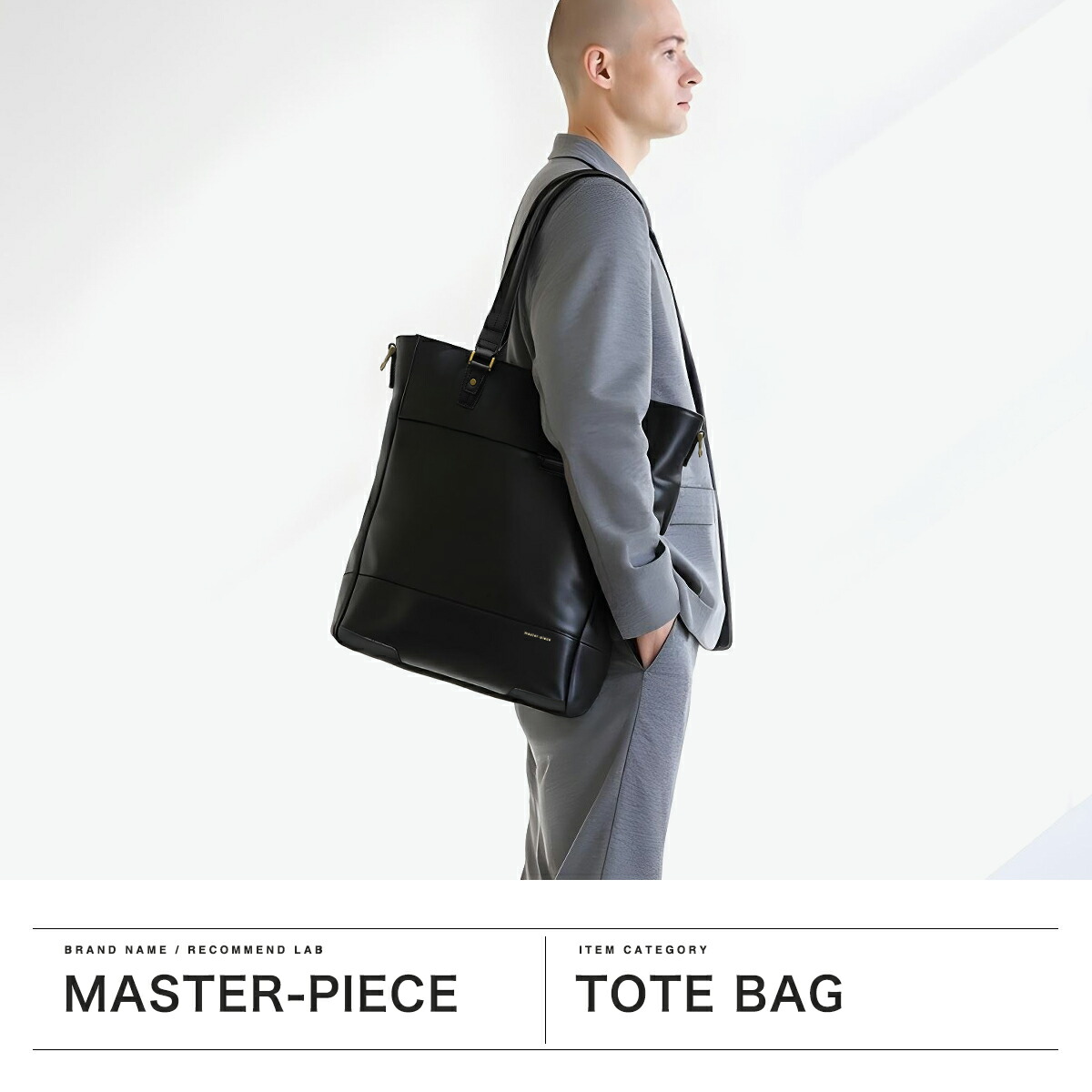 楽天市場】ノベルティ付 【正規取扱店】 マスターピース トートバッグ