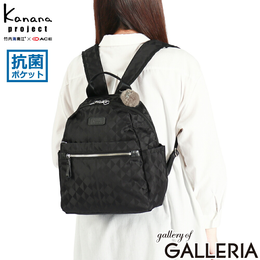 楽天市場】ノベルティ付 カナナプロジェクト リュック レディース