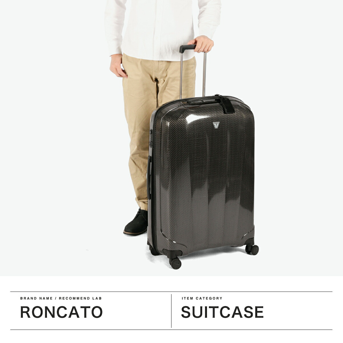 楽天市場】【限定セール】 ロンカート スーツケース Lサイズ RONCATO