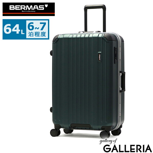 楽天市場】ノベルティ付 【正規品1年保証】 バーマス スーツケース M