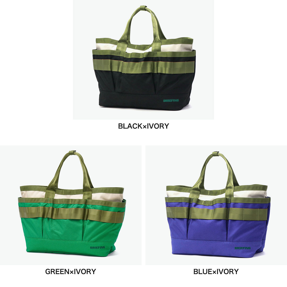楽天市場】ノベルティ付 【日本正規品】 ブリーフィング ゴルフ トート