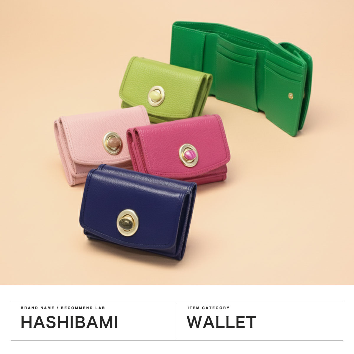 楽天市場】ノベルティ付 ハシバミ 財布 レディース 小さい HASHIBAMI